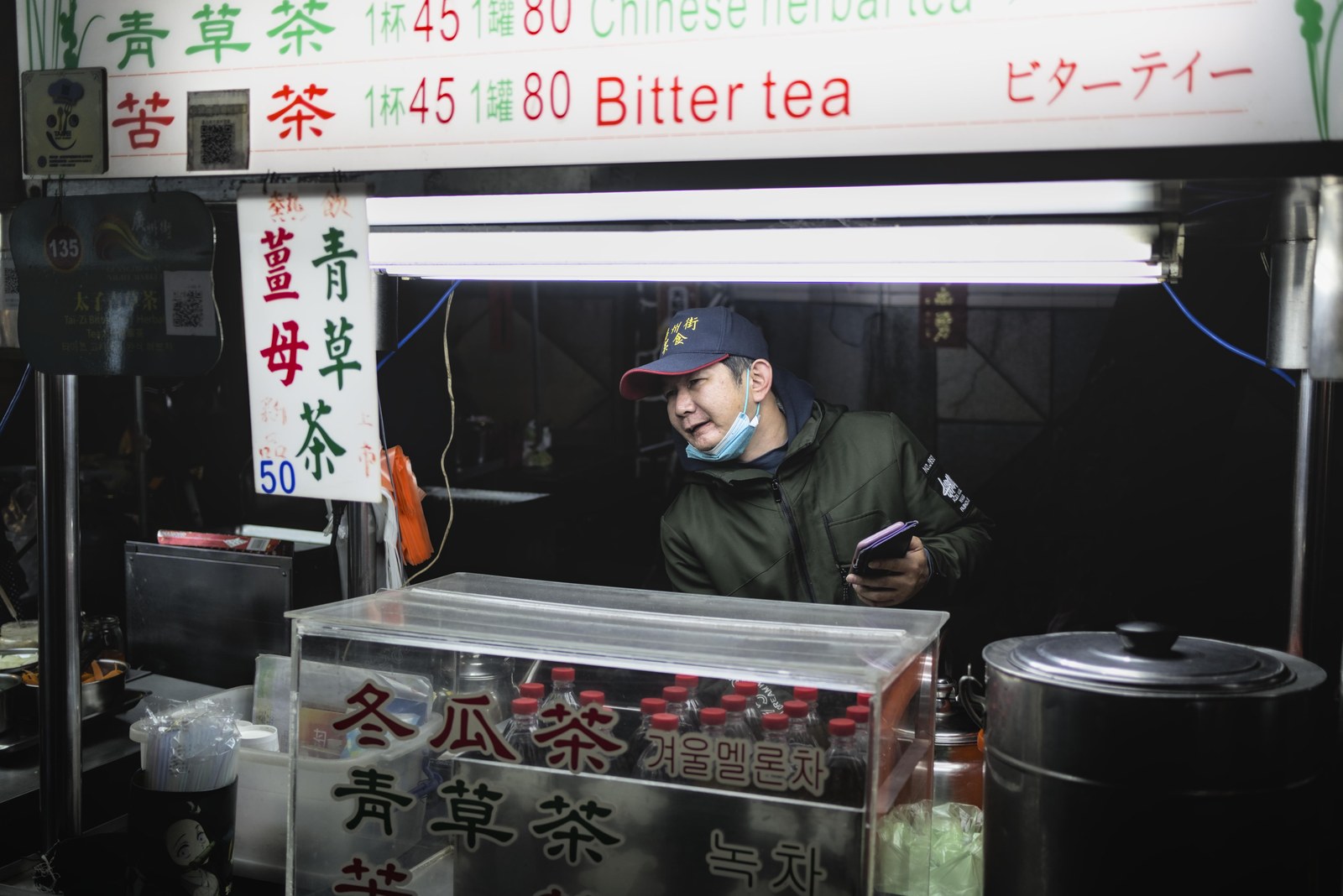 Guangzhou Street Night Market in Taipei, Taiwan
